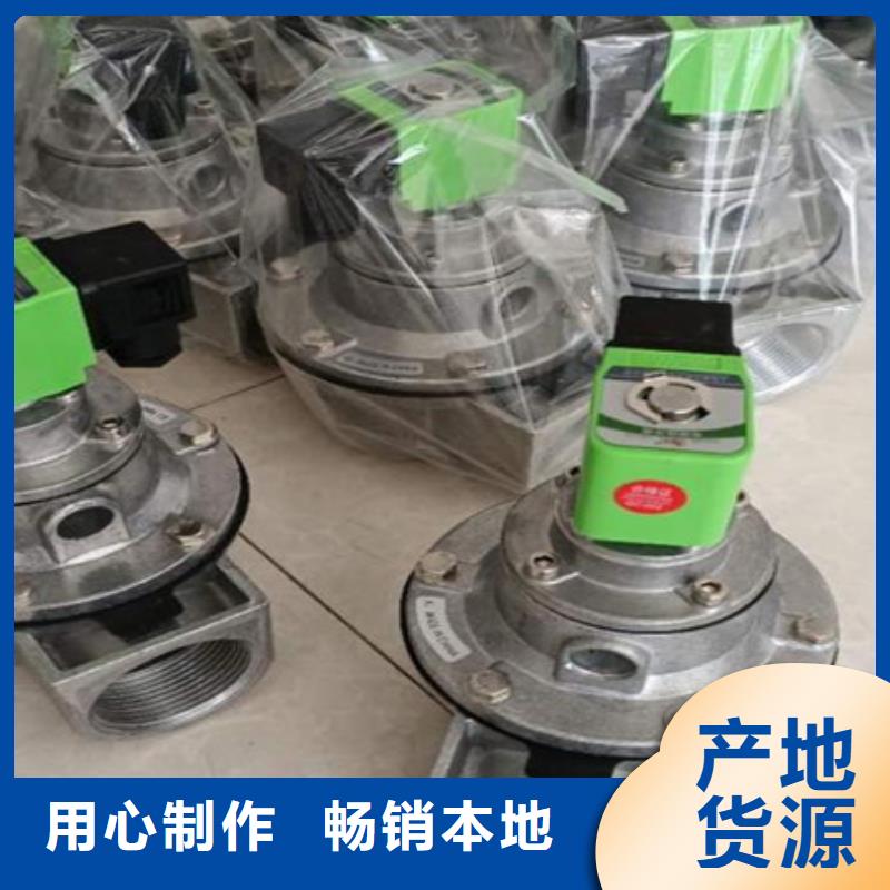 电磁脉冲阀批发直销