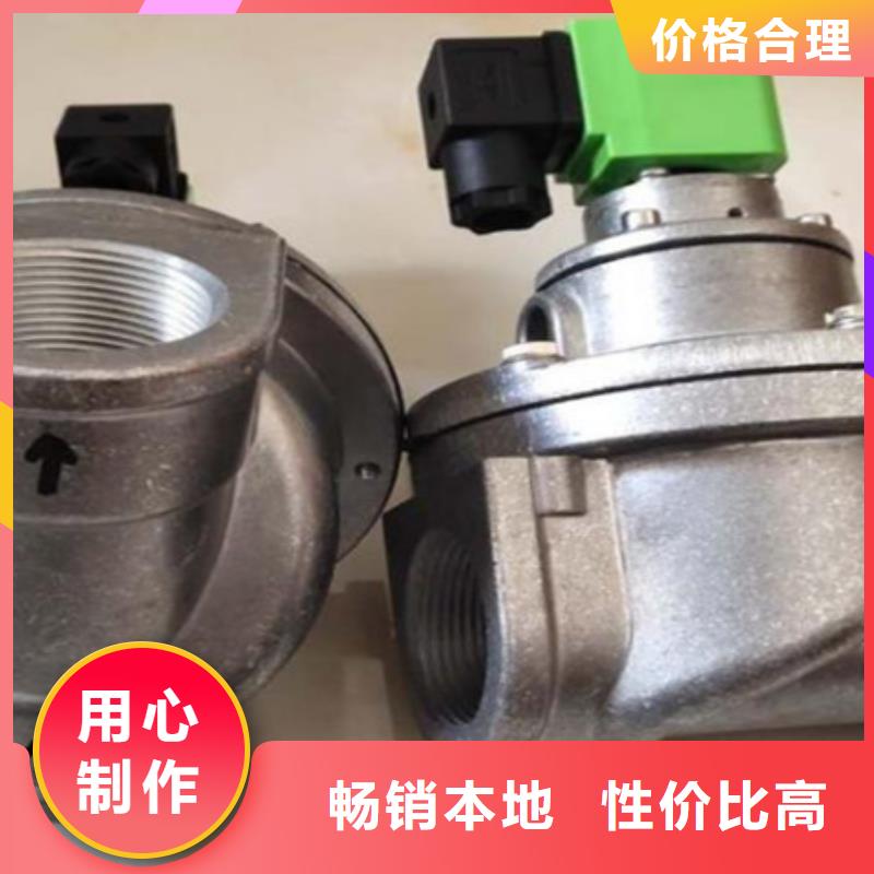 电磁脉冲阀型号生产厂家