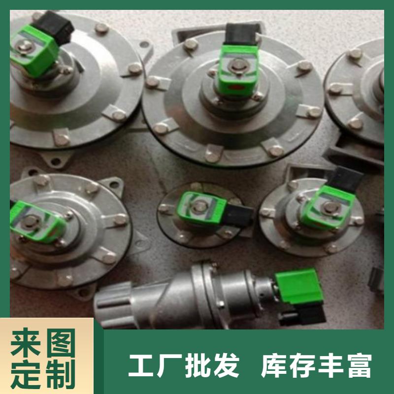 除尘器脉冲阀工厂批发价