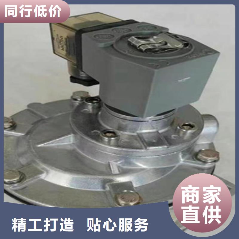 淹没式脉冲阀批发直销