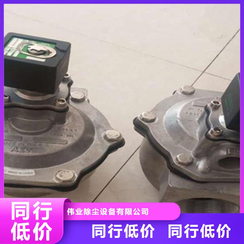 上海脉冲阀实体厂家
