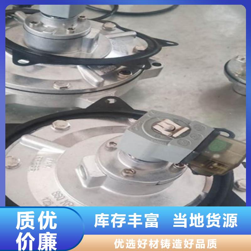 电磁脉冲阀工厂批发价