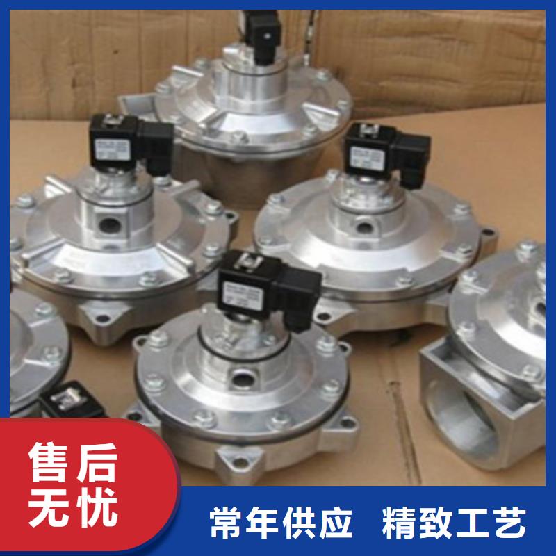 电磁脉冲阀型号生产厂家