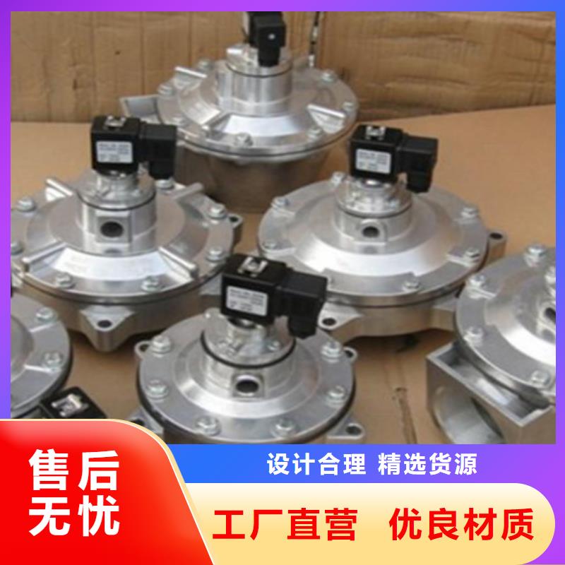 电磁脉冲阀批发直销