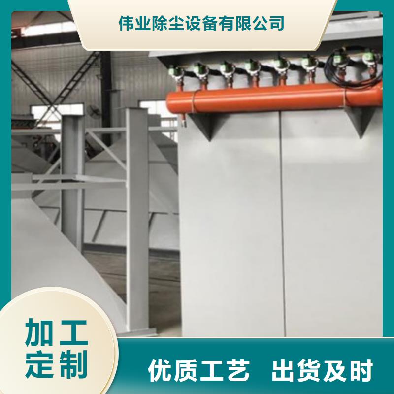 除尘器_除尘布袋专业生产厂家