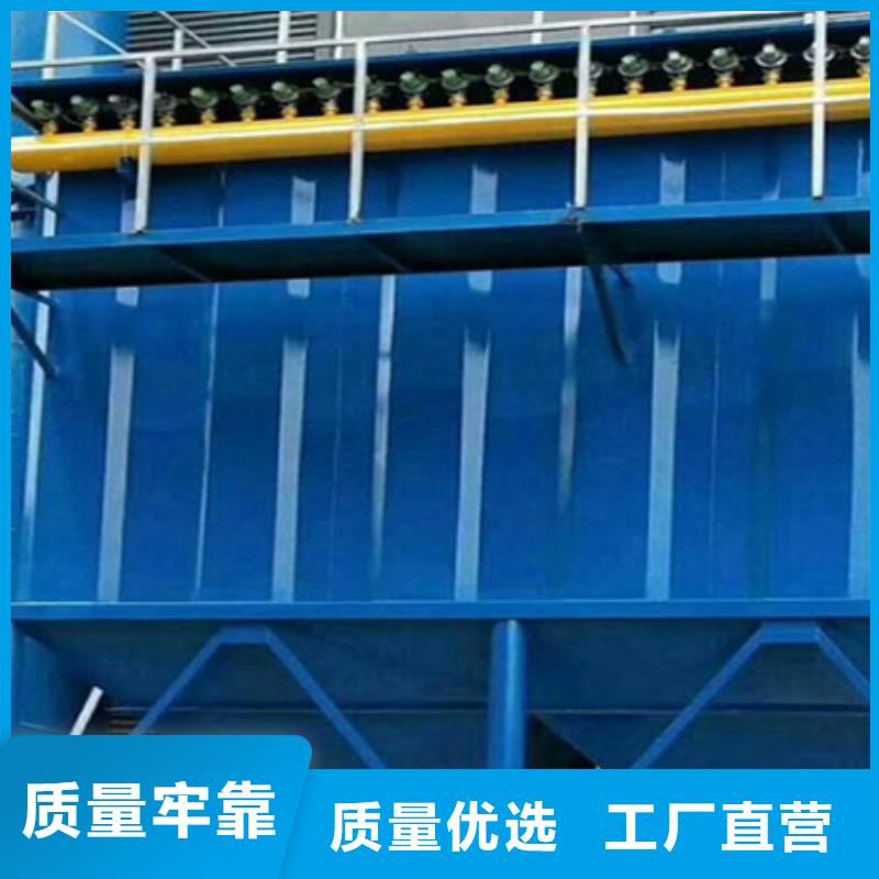 除尘器布袋除尘器材质实在