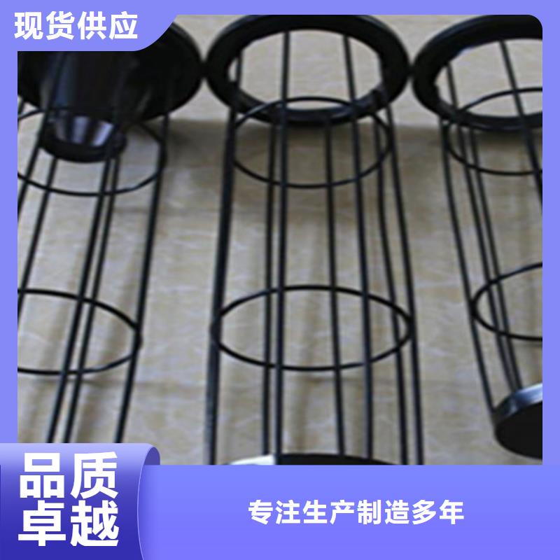 除尘器两节骨架生产厂家
