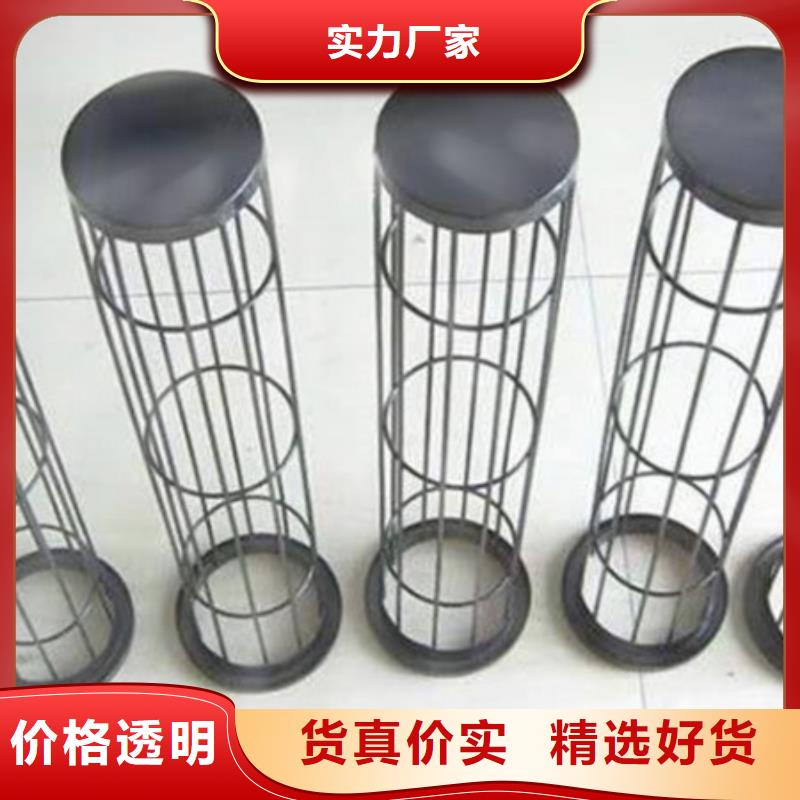 除尘器骨架厂家供应