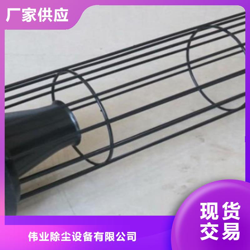 除尘器骨架厂家供应