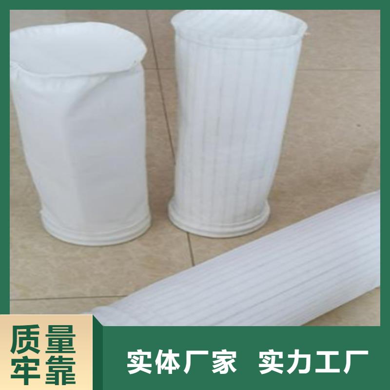除尘器滤袋实体厂家