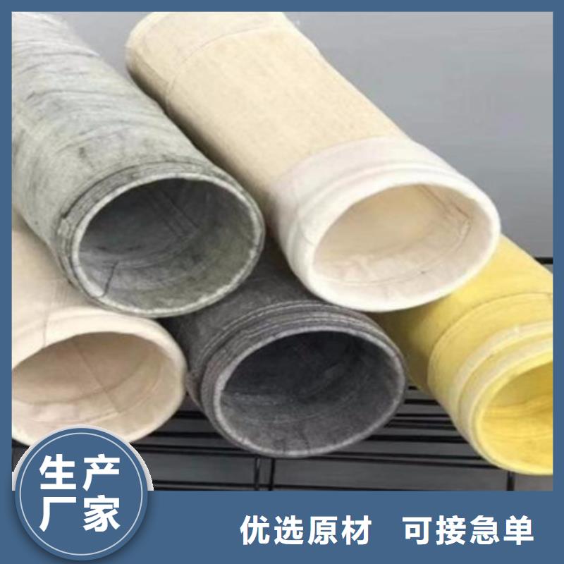 中温布袋保养技巧