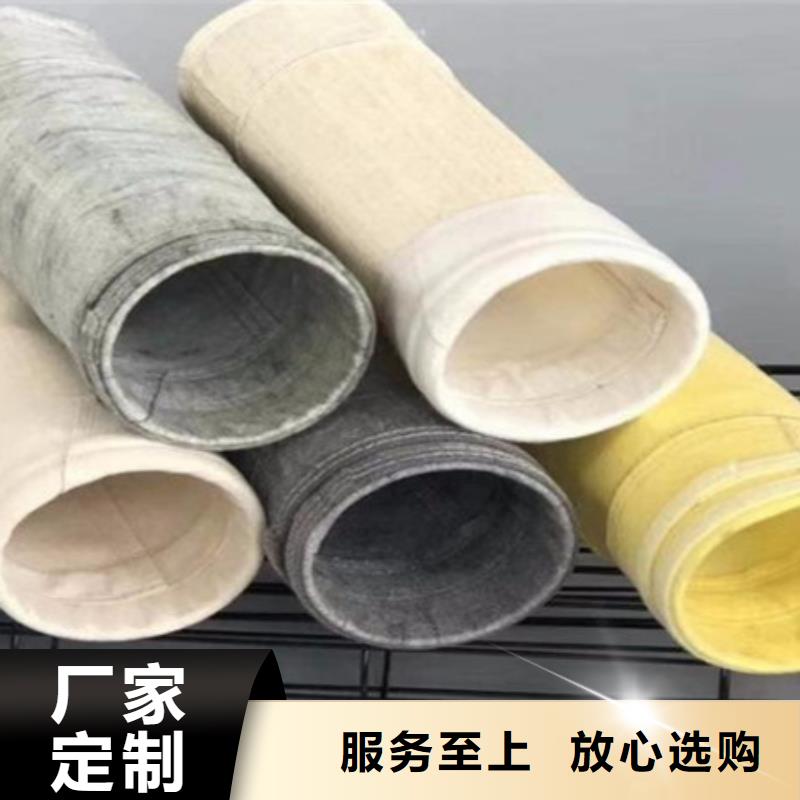 化工除尘器滤袋价格优惠