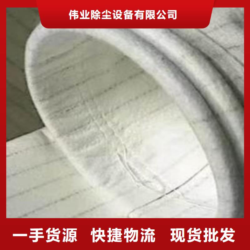 防静电除尘器滤袋供应商