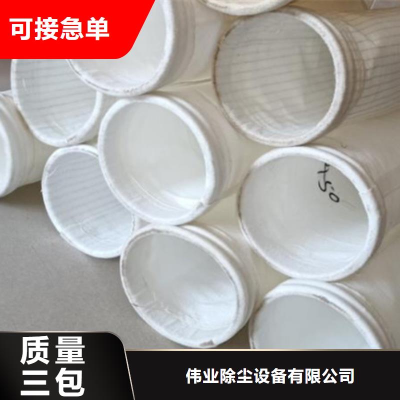 除尘器滤袋除尘器工程改造