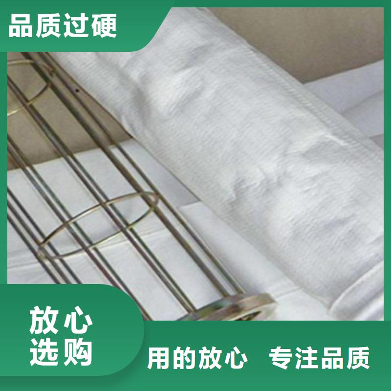 除尘器滤袋实体厂家