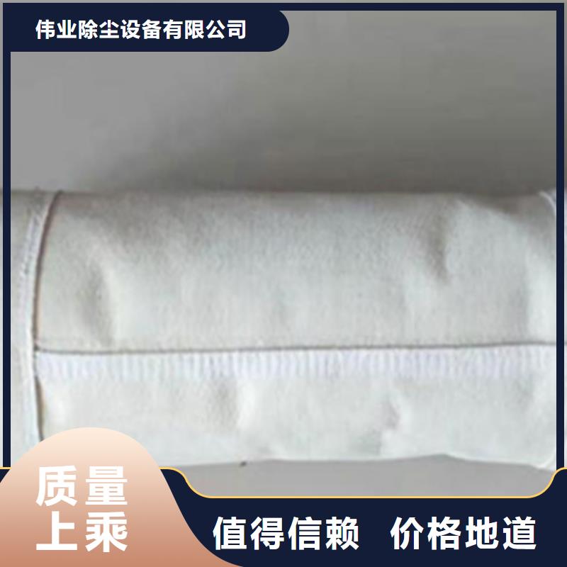 工业除尘袋锅炉滤袋厂家