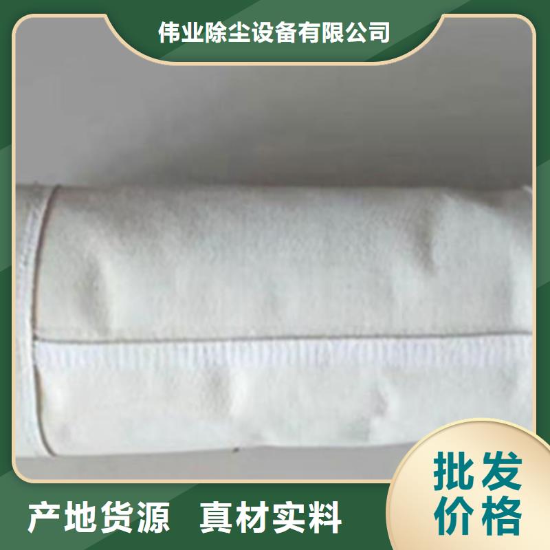 脉冲收尘袋质量保证