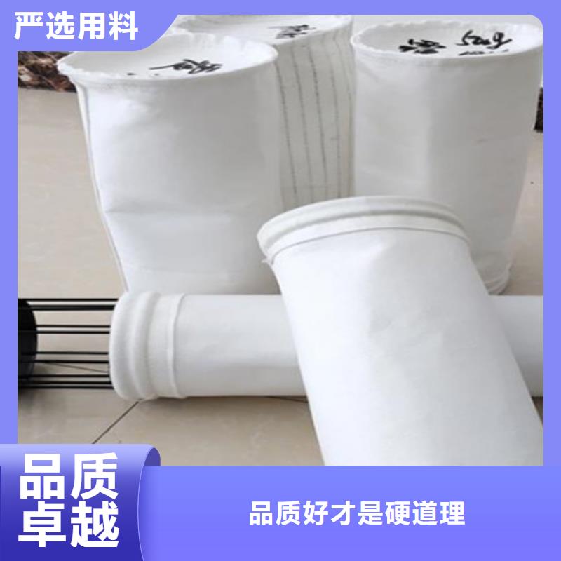 工业除尘袋生产厂家
