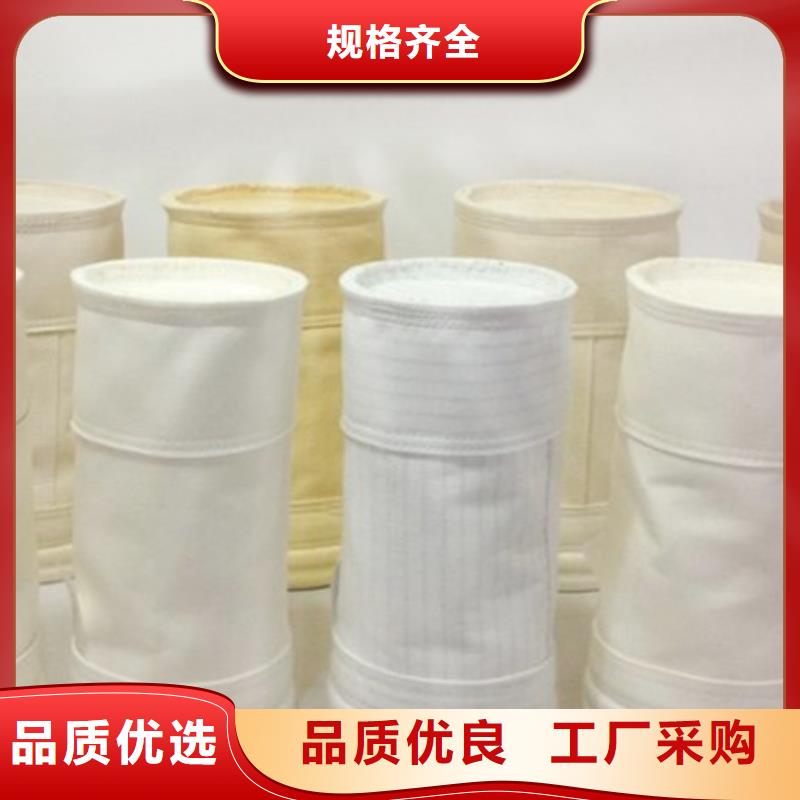 矿山除尘布袋价格优惠