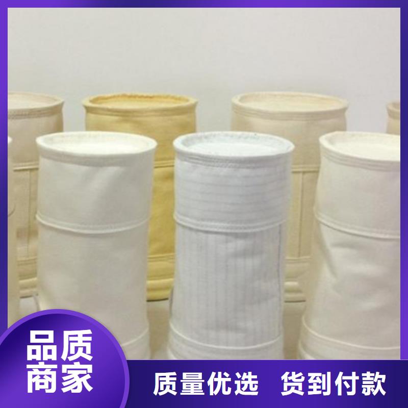 除尘器滤袋生产厂家
