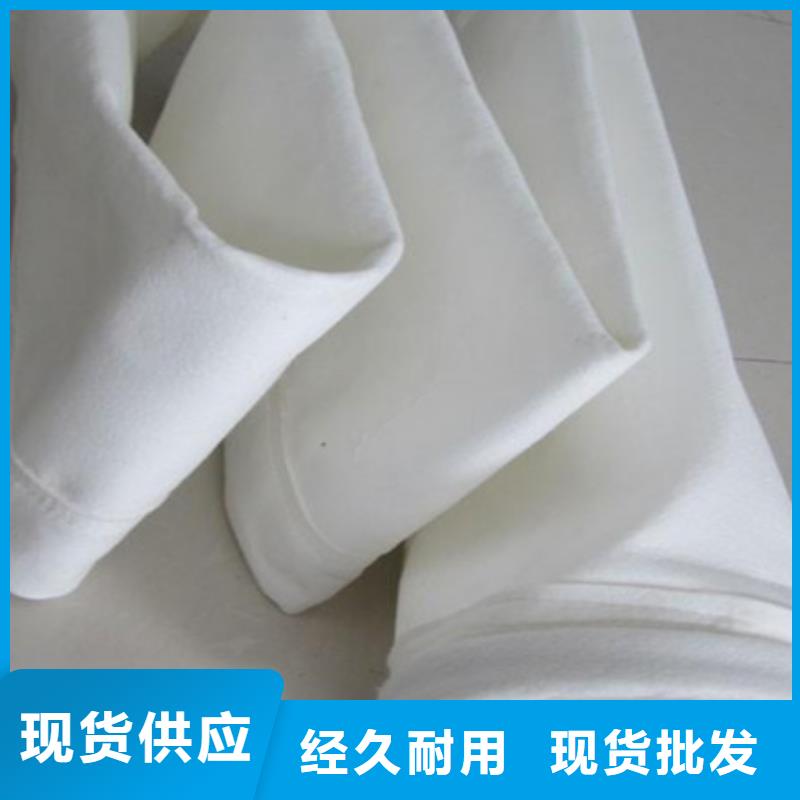 除尘器滤袋实体厂家