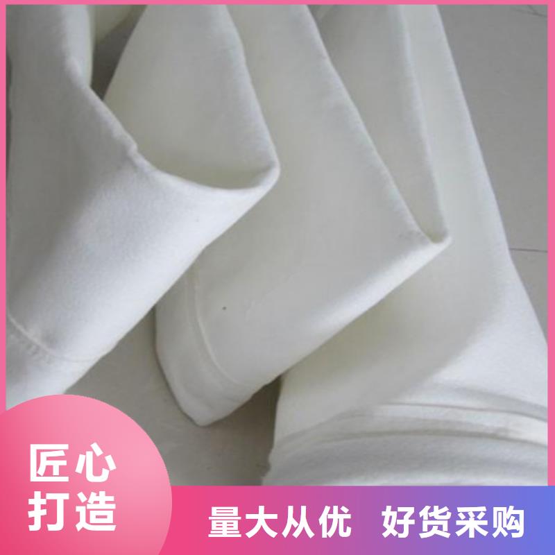 化工除尘器滤袋现货供应