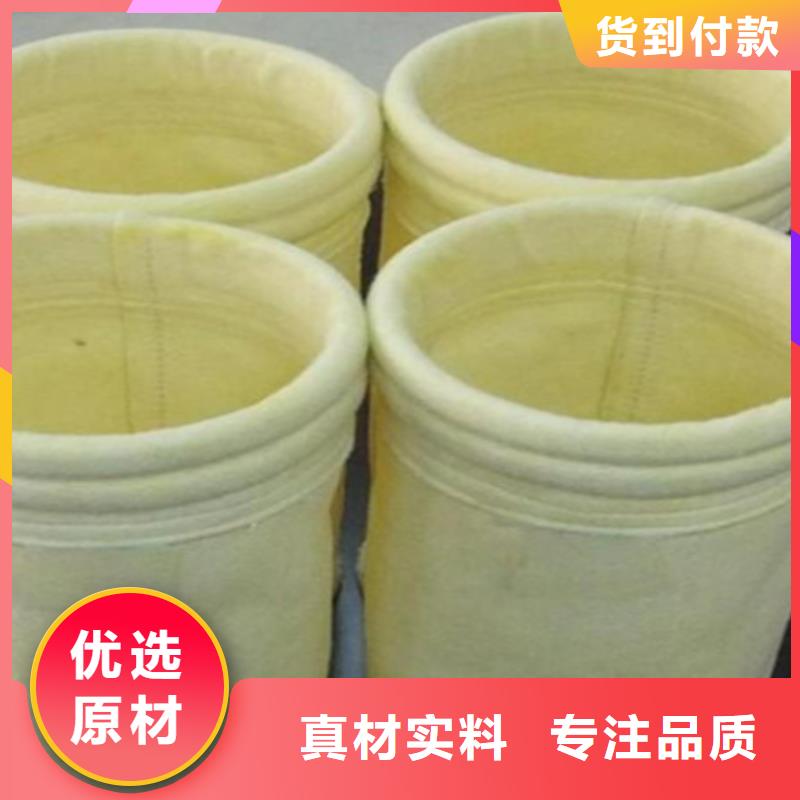 工业除尘袋除尘配件厂家