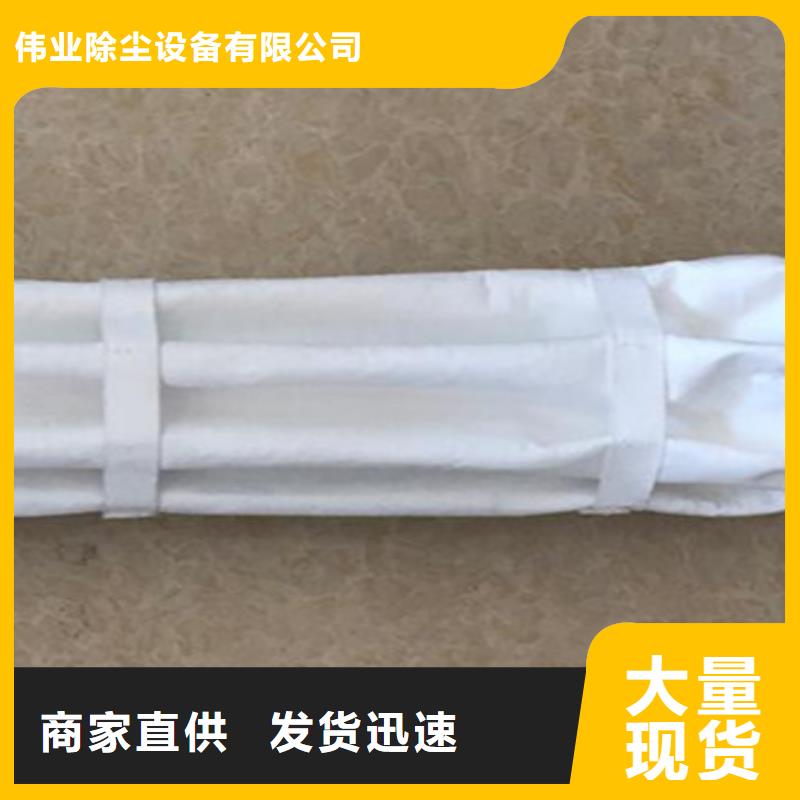 除尘器袋子异型订做