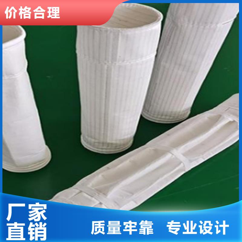 工业除尘袋生产厂家