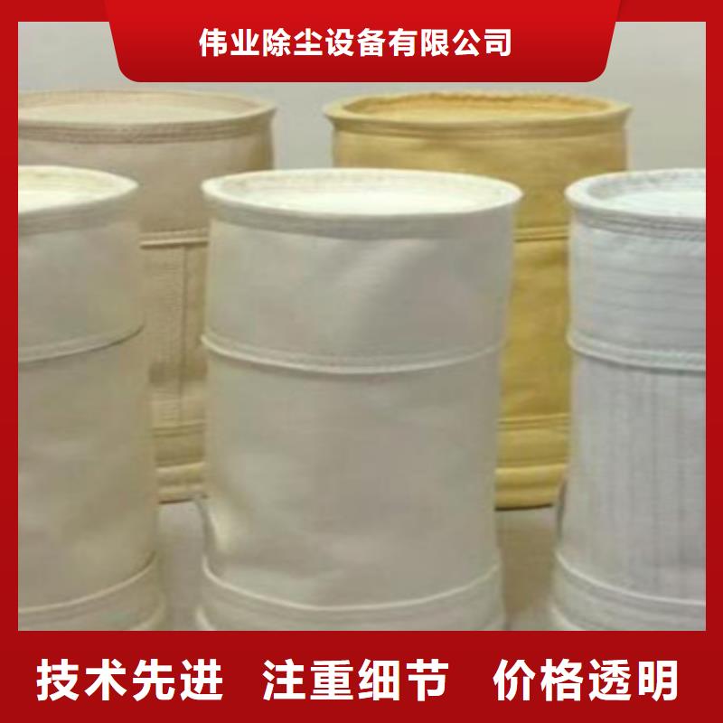 氟美斯材质除尘器工程改造
