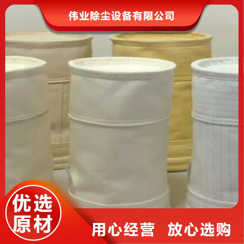 除尘器滤袋实体厂家