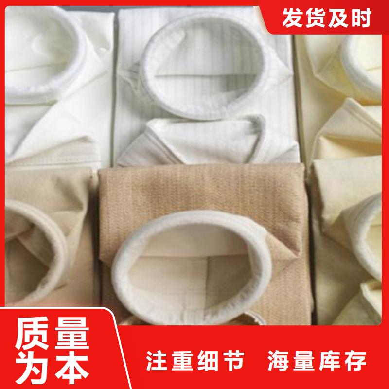 中温布袋保养技巧