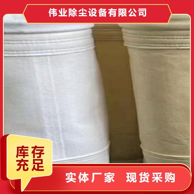 除尘器滤筒厂家直销