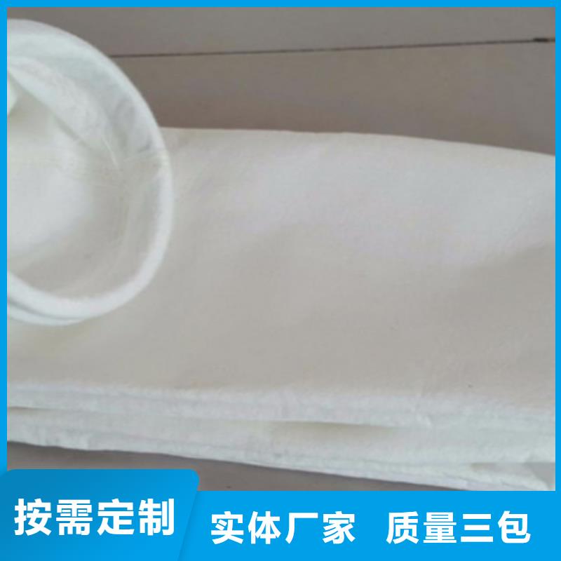 中温布袋保养技巧