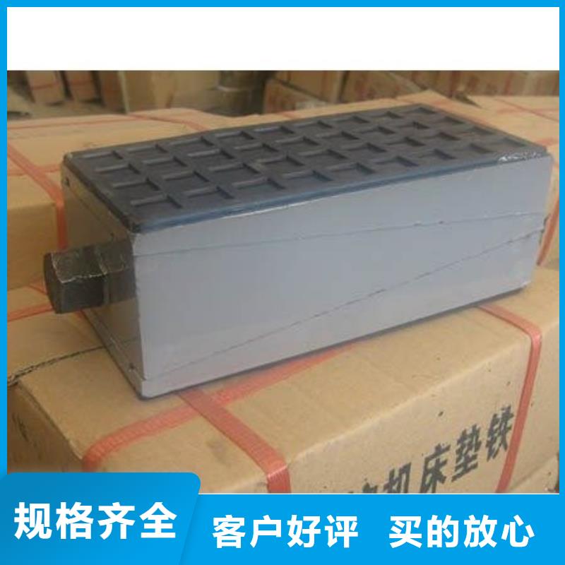 平铁实体工厂