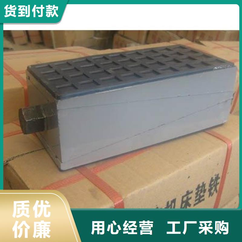 调整垫铁按按纸订做