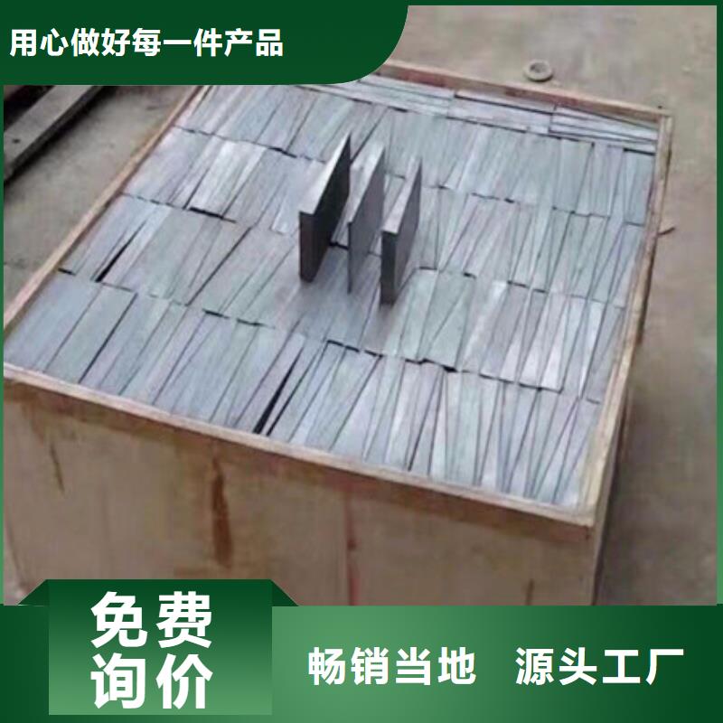平铁生产厂家