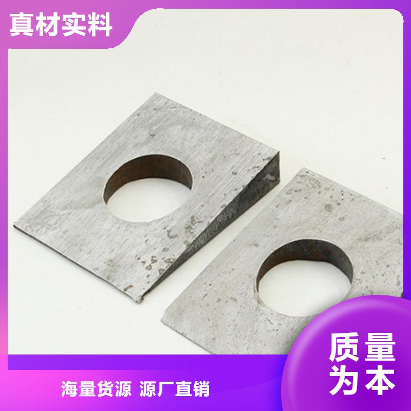 铁路配件斜铁按按纸订做