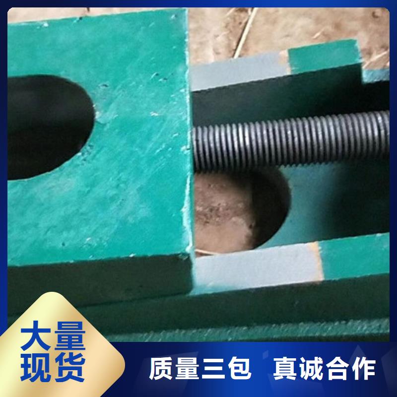 斜铁现货直供