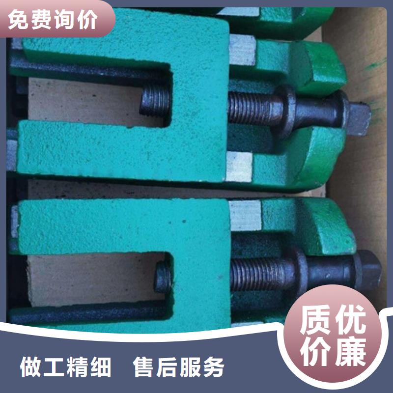 Q235斜铁DHL