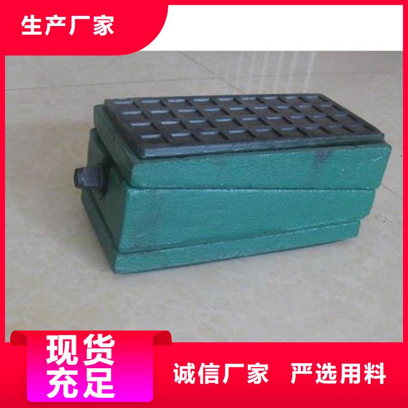 琼中县机床调平斜铁尺寸齐全