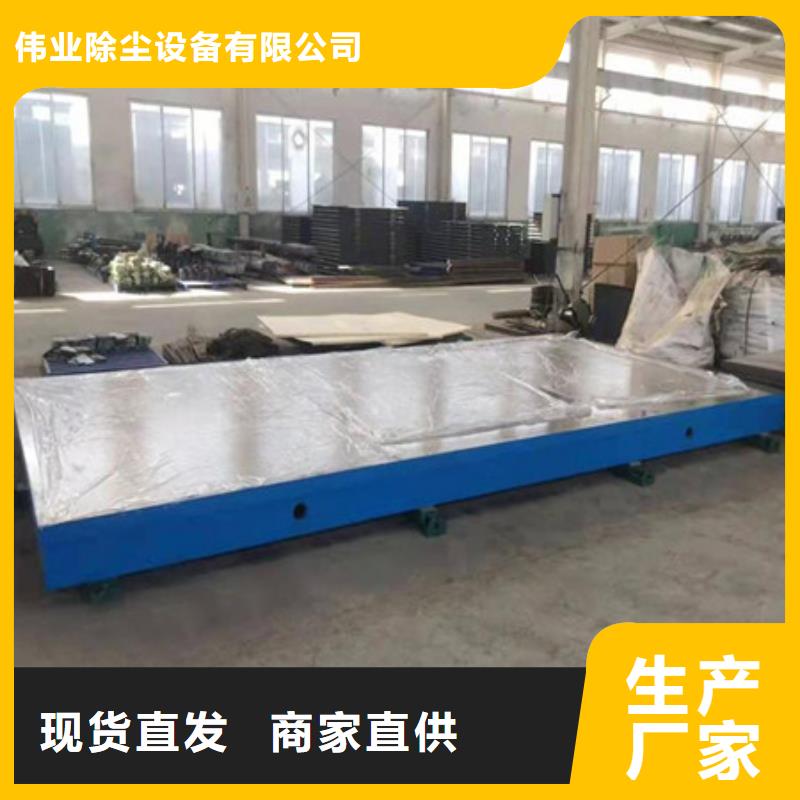 铁路配件斜铁DH+VX=