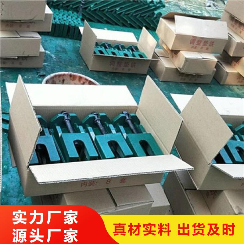 铁路配件斜铁现货直供