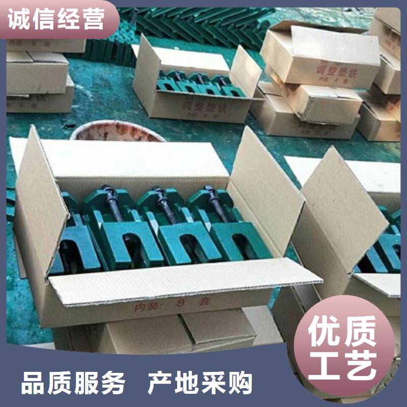 除尘设备调平斜铁尺寸齐全