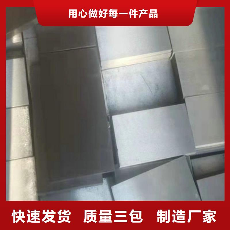铸造厂调整垫铁尺寸齐全