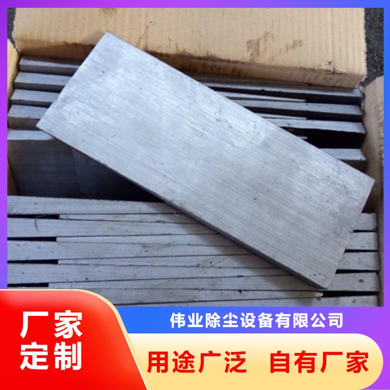 除尘设备调平斜铁DH+VX=