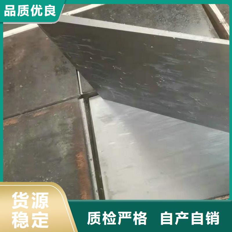 平铁生产厂家