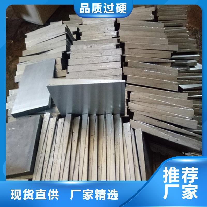 机床调平斜铁现货直供