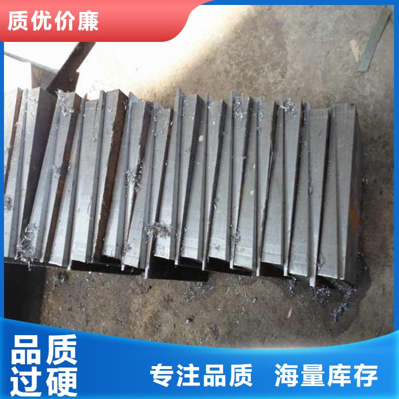 除尘设备调平斜铁DHL