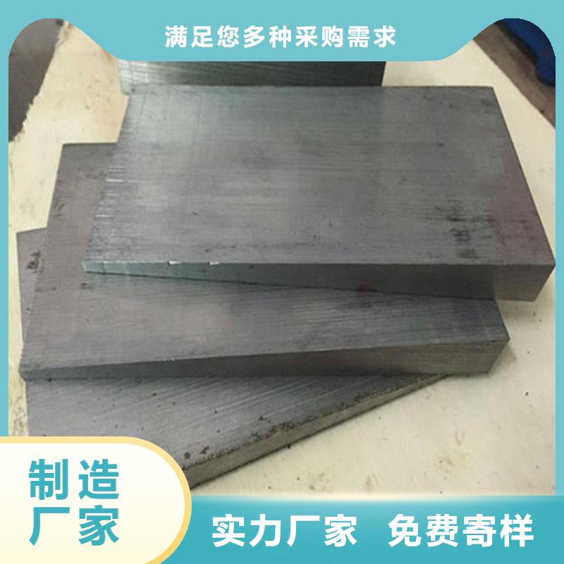 除尘设备调平斜铁DH+VX=